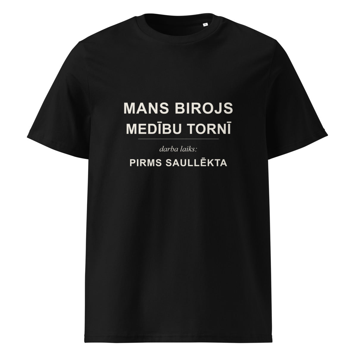 T-krekls ar uzrakstu Mans birojs medību tornī