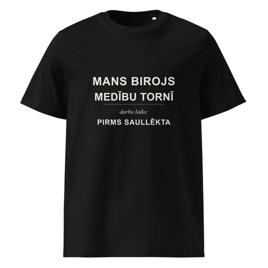 T-krekls ar uzrakstu Mans birojs medību tornī