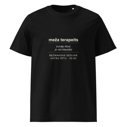 T-krekls ar uzrakstu Meža terapeits
