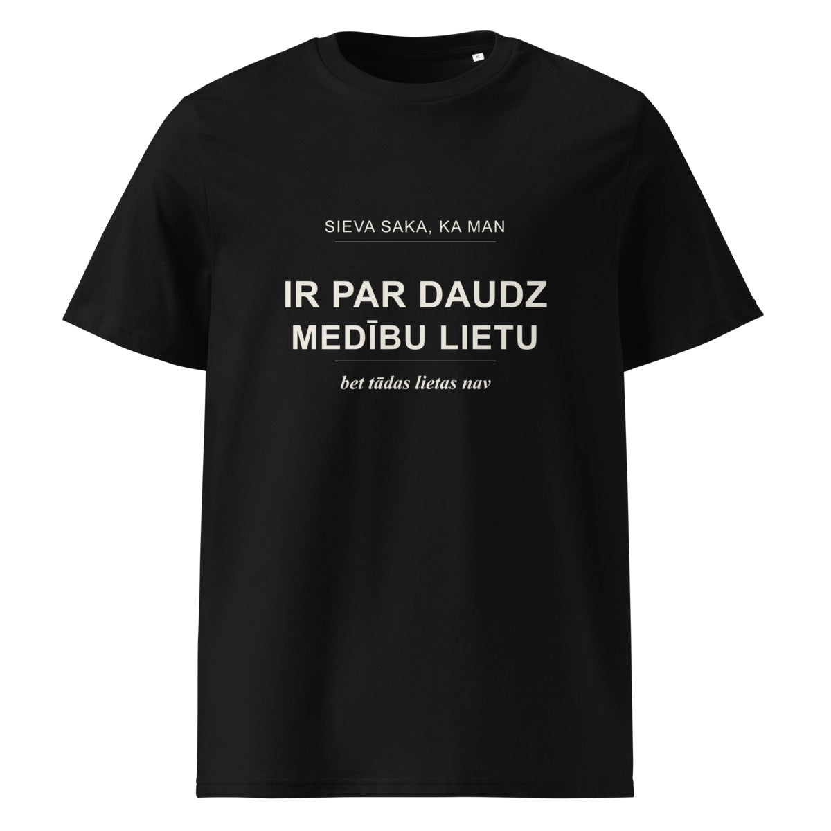 T-krekls ar uzrakstu Par daudz medību lietu