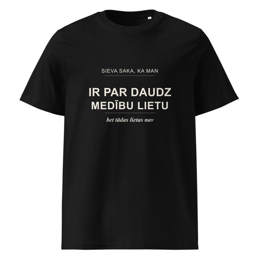 T-krekls ar uzrakstu Par daudz medību lietu