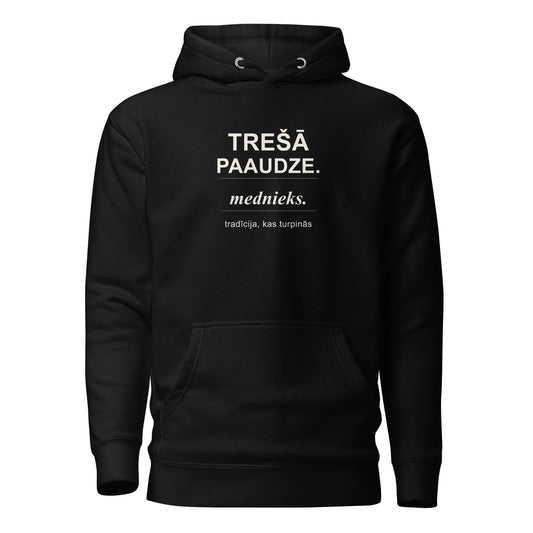 Melns mednieku džemperis ar kapuci un dizainu Trešā paaudze. Mednieks.