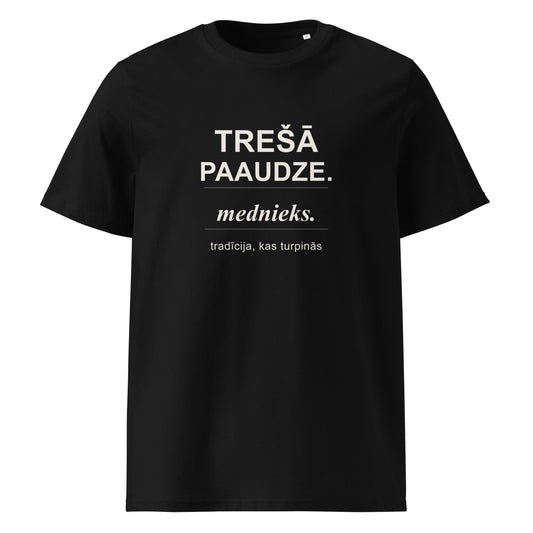Melns mednieku T-krekls ar dizainu Trešā paaudze. Mednieks.