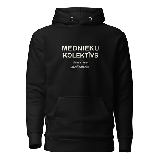 Džemperis ar kapuci ar uzrakstu Viens stāsta, pārējie precizē