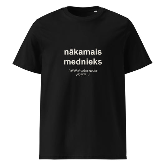 T-krekls ar uzrakstu Nākamais mednieks